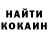 КЕТАМИН VHQ Toma Leonidovna