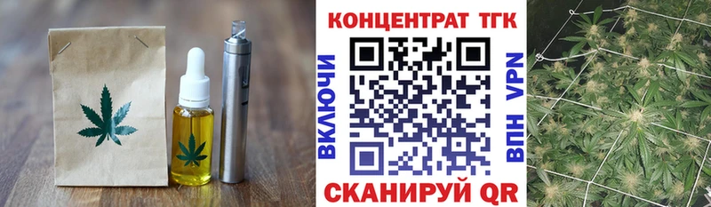 Еда ТГК конопля  маркетплейс Telegram  Ахтырский 