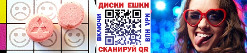 OMG ссылка  Ахтырский  Ecstasy 280 MDMA 