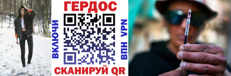 ГЕРОИН Афган  Ахтырский 