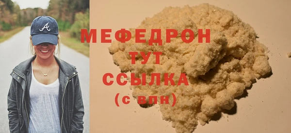 меф VHQ Алексеевка