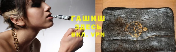 apvp Абинск