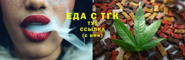 ГАЛЛЮЦИНОГЕННЫЕ ГРИБЫ Алзамай