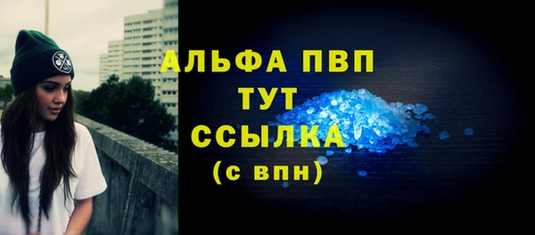 ALPHA PVP Алексин