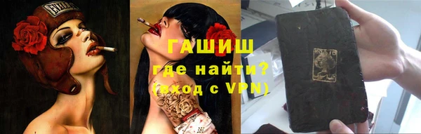 ГАЛЛЮЦИНОГЕННЫЕ ГРИБЫ Алзамай