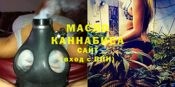 мяу мяу кристалл Нягань