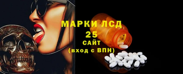 меф VHQ Алексеевка