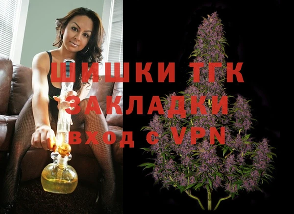 ALPHA PVP Алексин