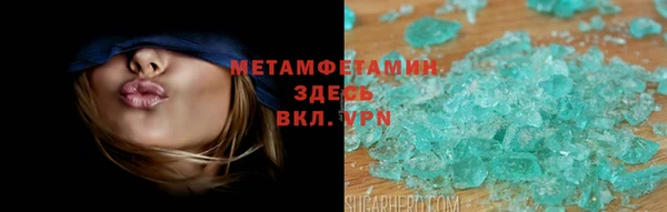 мефедрон Абдулино