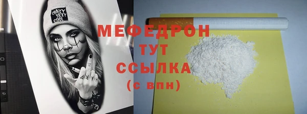 меф VHQ Алексеевка