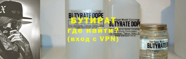 ALPHA-PVP Нязепетровск