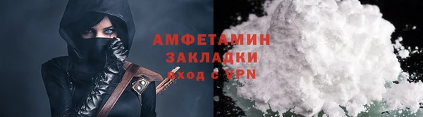ALPHA PVP Алексин