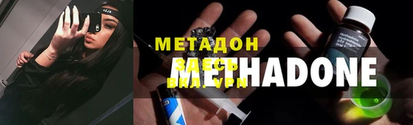 ALPHA PVP Алексин