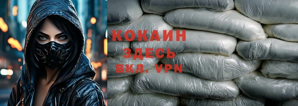 ALPHA PVP Алексин