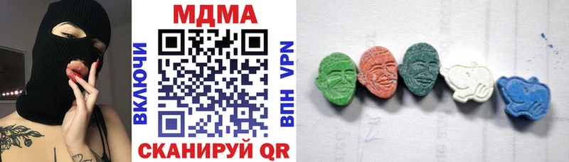 сколько стоит  Ахтырский  МДМА VHQ 