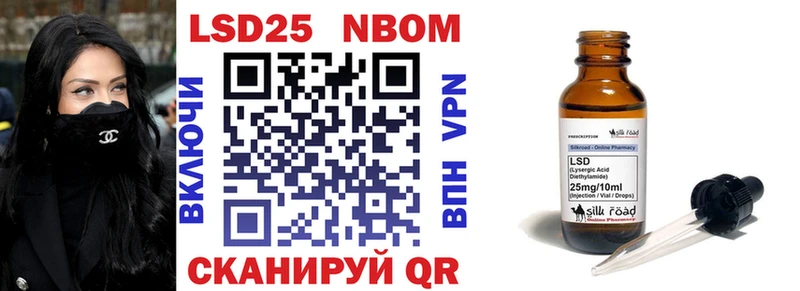 купить закладку Ахтырский нарко площадка Telegram Марки NBOMe 1,5мг