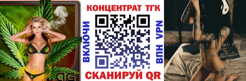 ТГК THC oil  MEGA ссылка  Ахтырский  что такое наркотик 