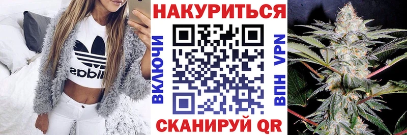 Бошки Шишки VHQ  наркошоп  Ахтырский 
